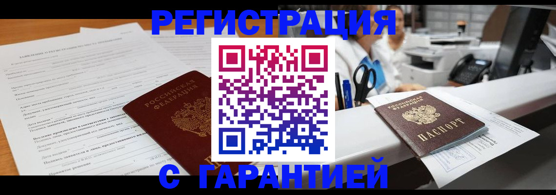 регистрация для школы в Казани